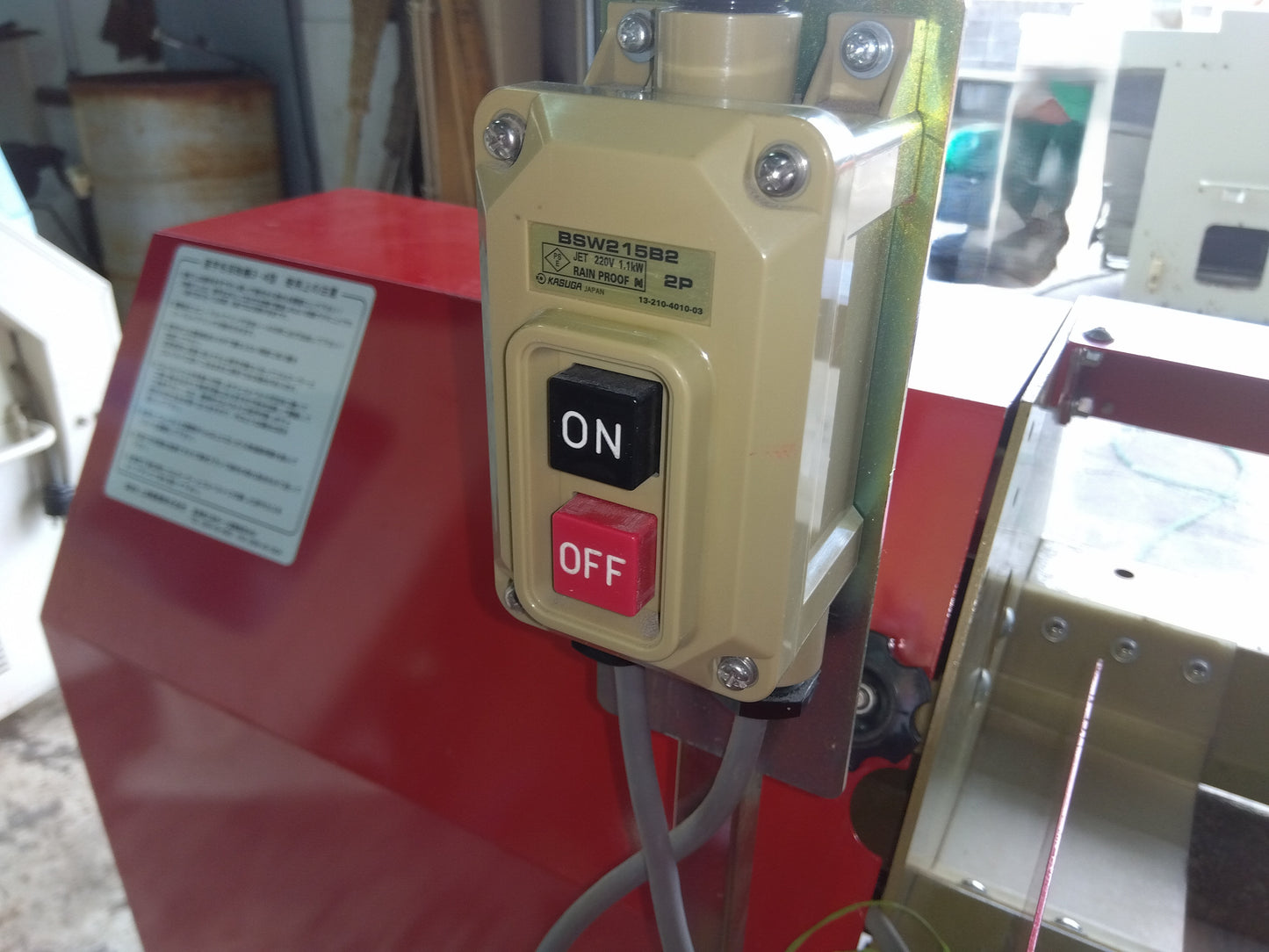 上越農機 里芋毛羽取機 SK-4AGR【山形店 10204】