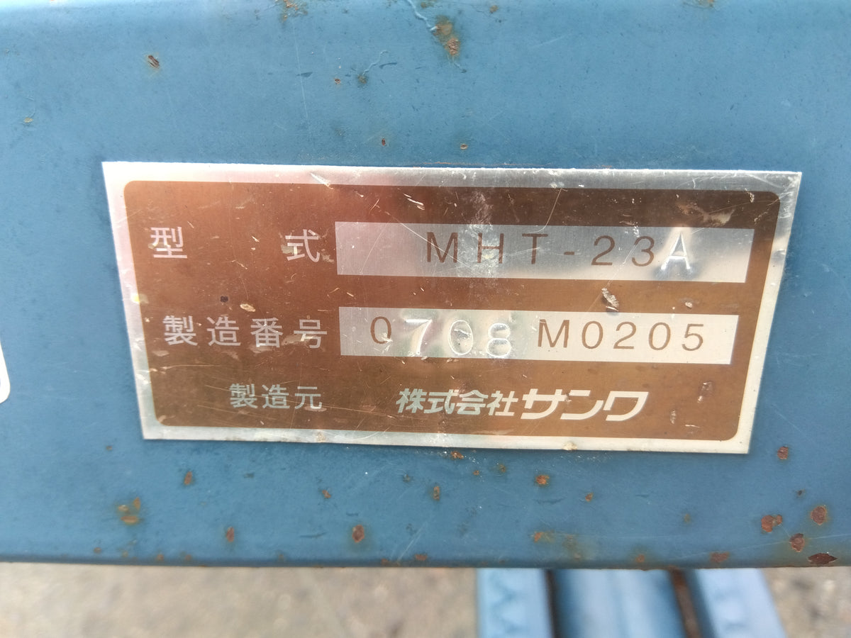 サンワ　中古　トレーラー　MHT-23A