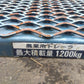 サンワ　中古　トレーラー　MHT-23A