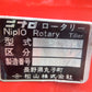ニプロ　中古　ロータリー　MX-2005H