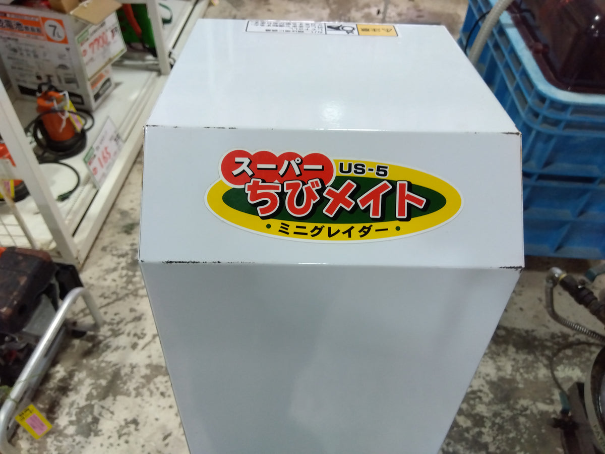 タイガーカワシマ　中古　ミニグレーダー　【山形店10234】