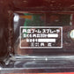 共立 ブームスプレーヤ BSM-510B【山形店 9805】
