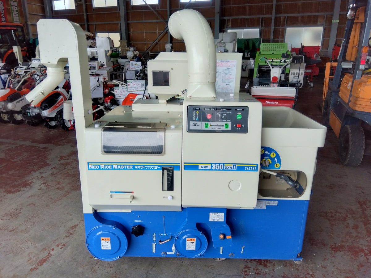 サタケ　中古　籾摺機　NPS350DXAMⅡ　【宮城店3132】