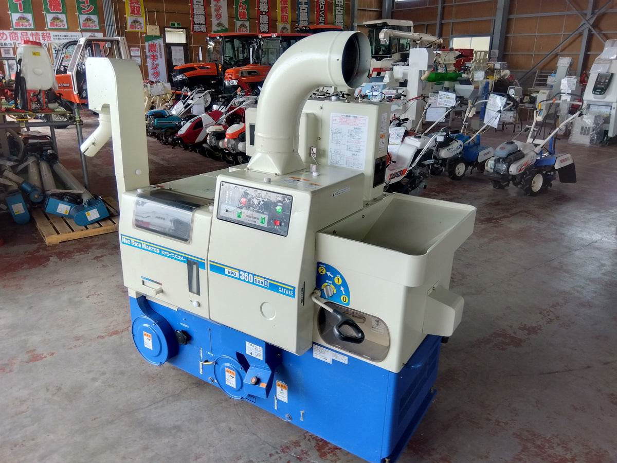 サタケ　中古　籾摺機　NPS350DXAMⅡ　【宮城店3132】