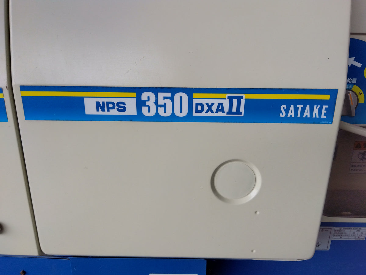 サタケ　中古　籾摺機　NPS350DXAMⅡ　【宮城店3132】