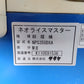 サタケ　中古　籾摺機　NPS350DXAMⅡ　【宮城店3132】