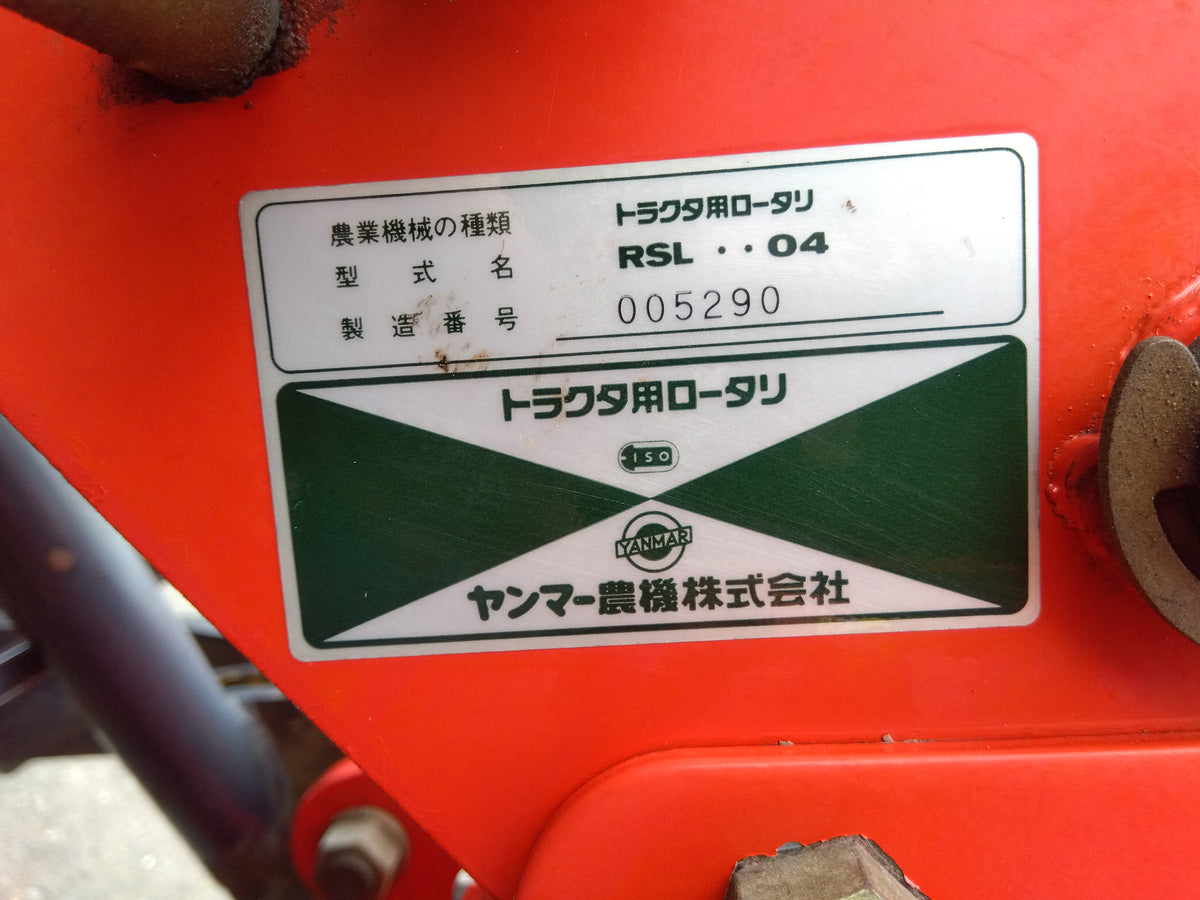 ヤンマー　中古　トラクター＋ロータリー　RS‐27＋RSL1704　『宮城店3097P』