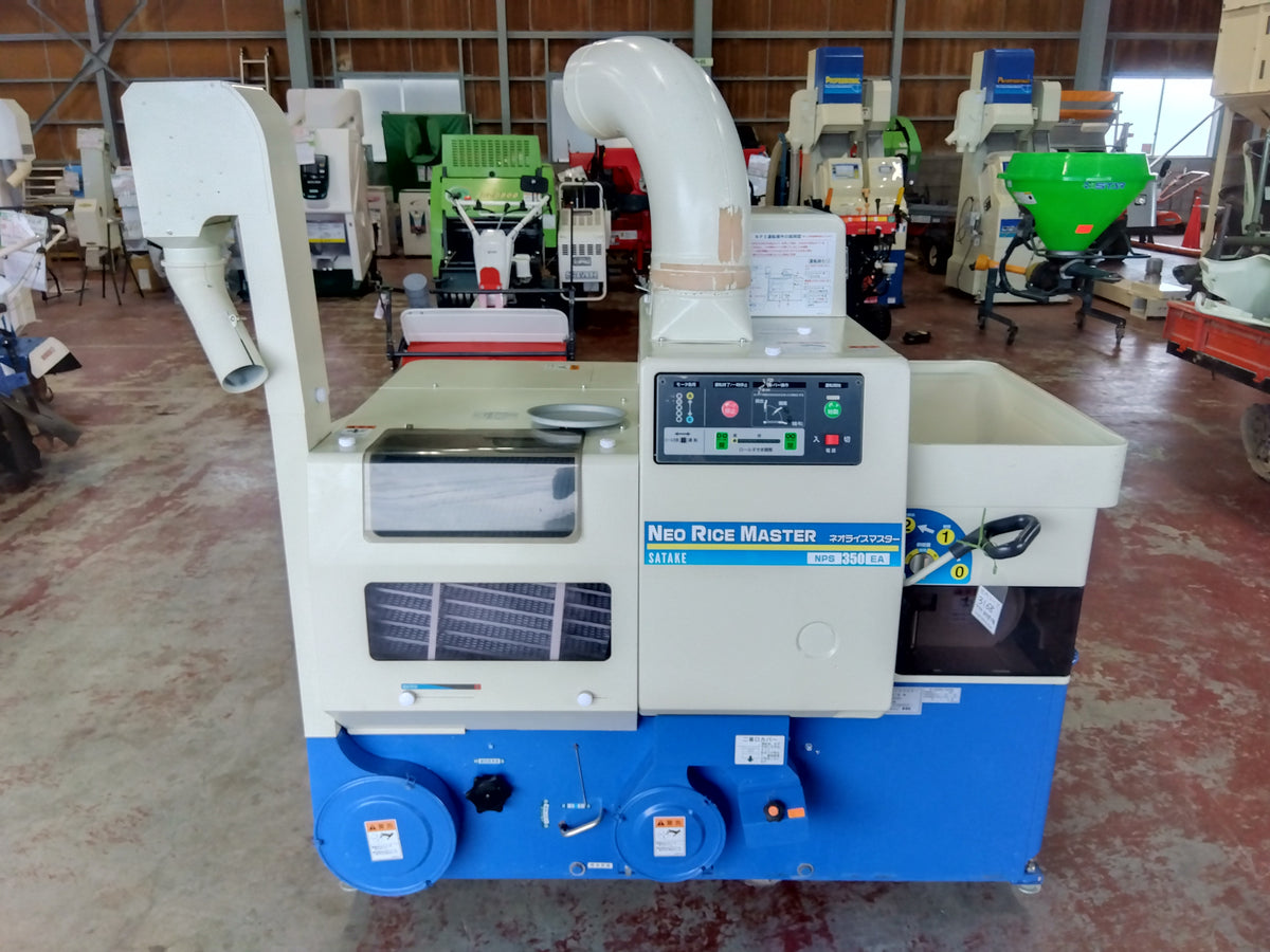 サタケ　中古　籾摺機　NPS350EAM　【宮城店3168】
