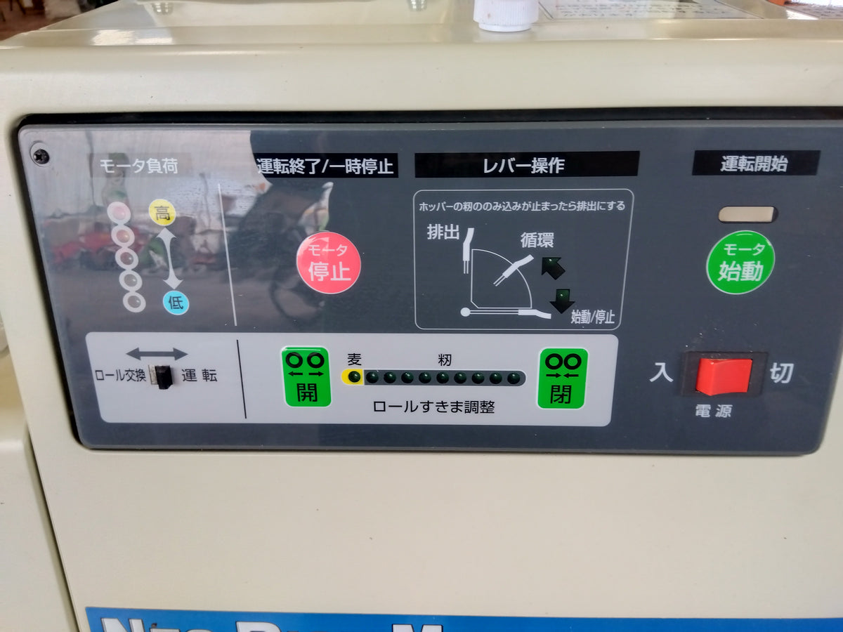サタケ　中古　籾摺機　NPS350EAM　【宮城店3168】
