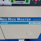 サタケ　中古　籾摺機　NPS350EAM　【宮城店3168】