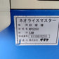 サタケ　中古　籾摺機　NPS350EAM　【宮城店3168】
