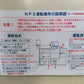サタケ　中古　籾摺機　NPS350EAM　【宮城店3168】
