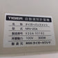 タイガー　中古　選別計量機　NRV-20A