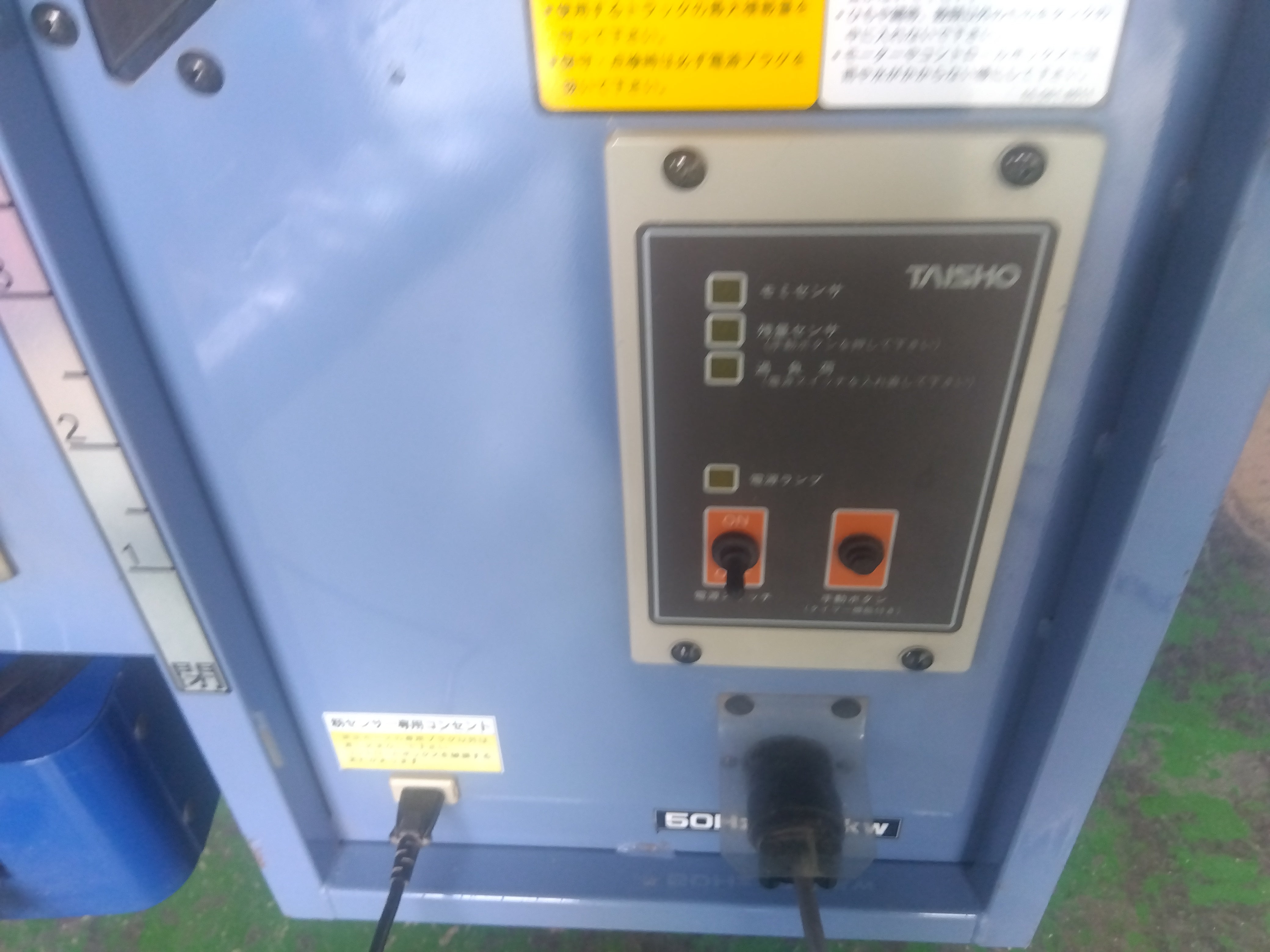タイショー 中古 グレンコンテナ UD-11 – 農キング