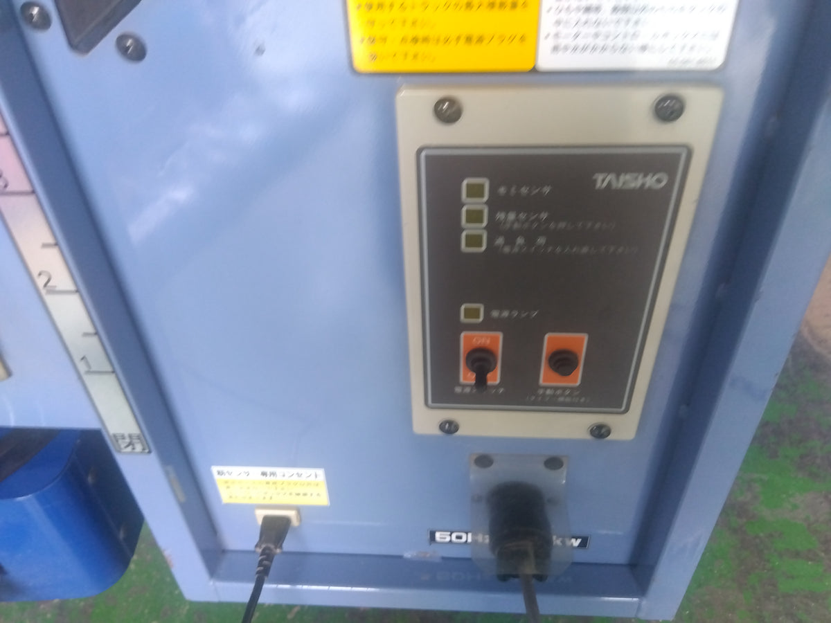 タイショー　中古　グレンコンテナ　UD-11