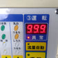 サタケ　中古　色彩選別機　FGS-2000