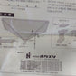 ホクエツ　中古　組立式上合ゴロク　5尺6寸　KG-1700　強力タイプ　【宮城店3086】