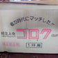 ホクエツ　中古　組立式上合ゴロク　5尺6寸　KG-1700　強力タイプ　【宮城店3086】