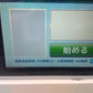 サタケ　中古　籾摺機　NRZ550GWAK(1)