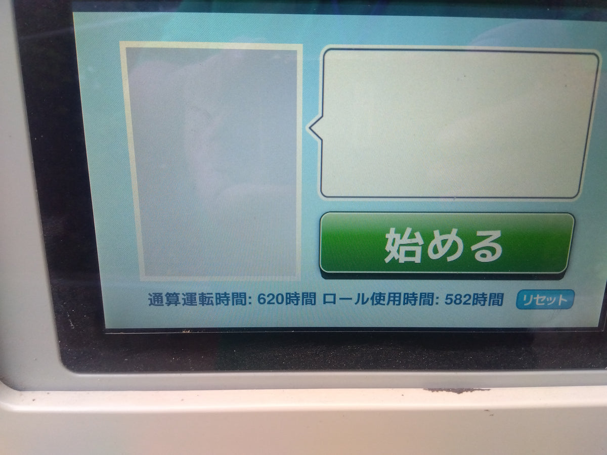 サタケ　中古　籾摺機　NRZ550GWAK(1)