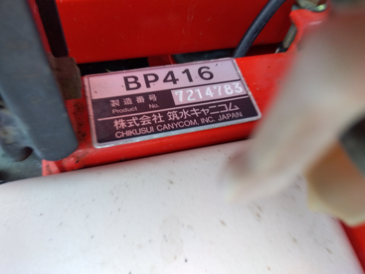 筑水キャニコム 運搬車「軽井技」BP416【山形店10261】