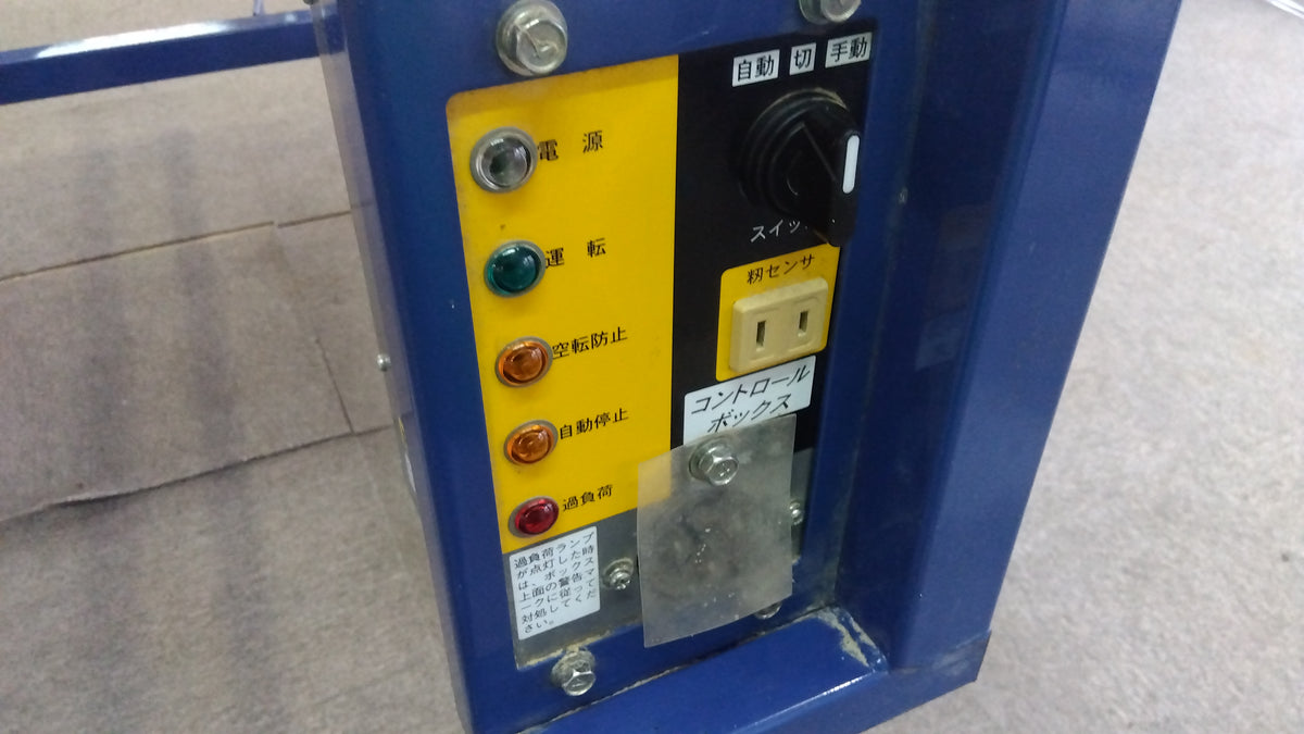 石井製作所　中古　レザーコンテナ　LD100-B　「岩手店814」