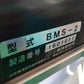 石井製作所　中古　レザーコンテナ　LD100-B　「岩手店814」