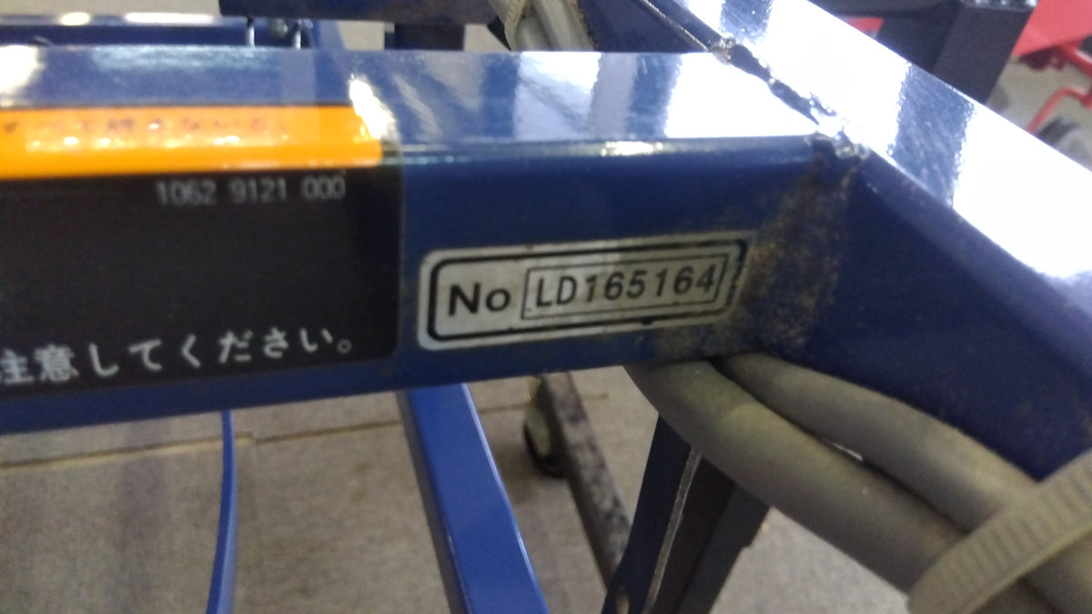 石井製作所　中古　レザーコンテナ　LD100-B　「岩手店814」