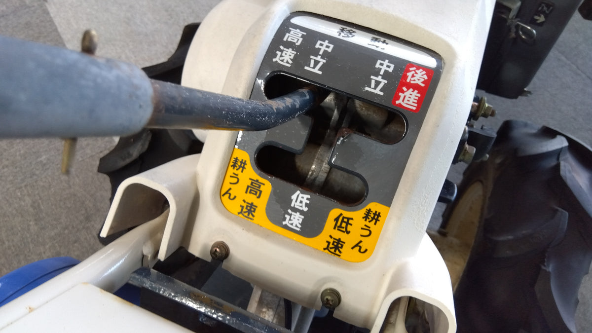 イセキ　中古　耕耘機　KCR65-HX　「岩手店816」