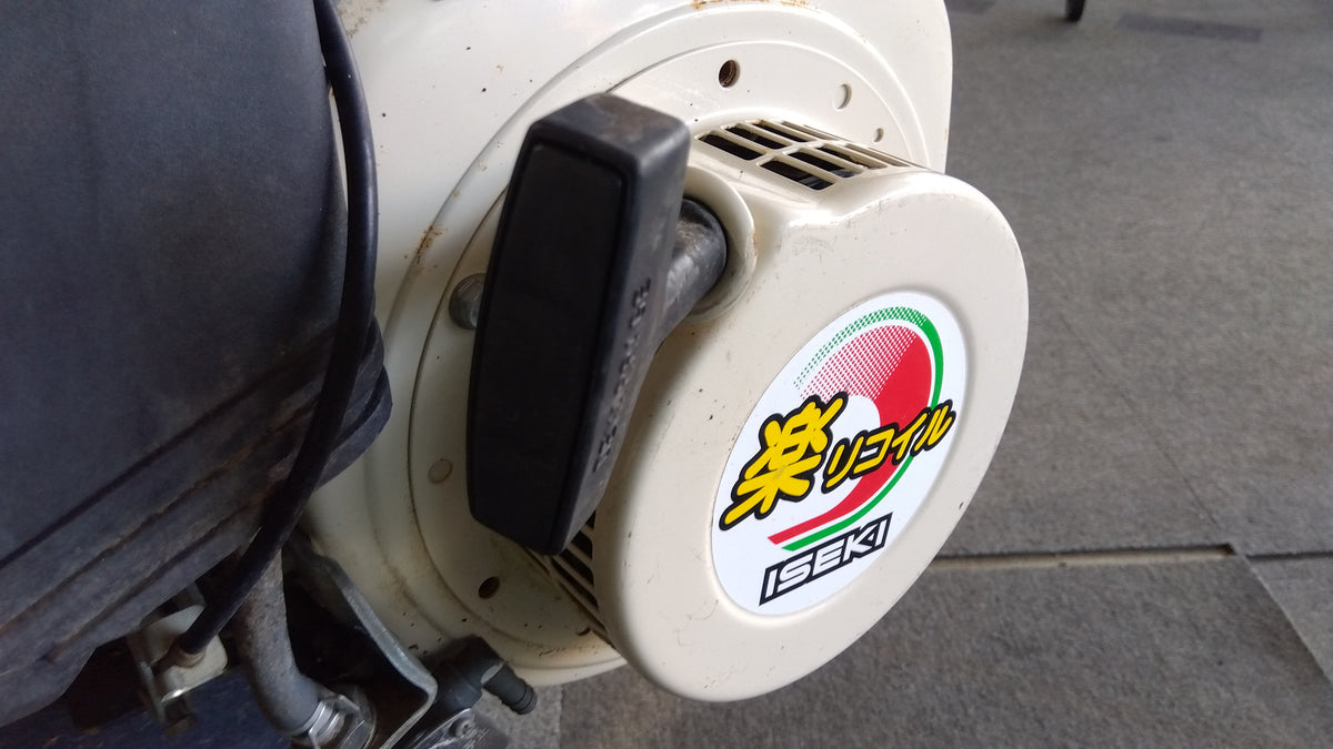 イセキ　中古　耕耘機　KCR65-HX　「岩手店816」