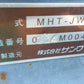 サンワ　中古　トレーラー　MHT-JWE　「岩手店827」