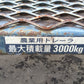 サンワ　中古　トレーラー　MHT-JWE　「岩手店827」