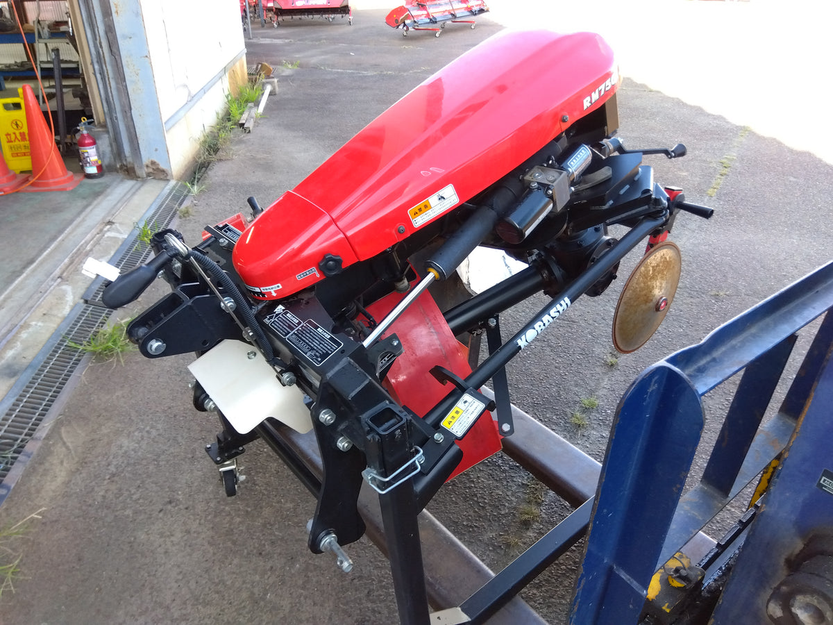 コバシ あぜぬり機 RM750F【山形店10290】