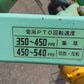 スター　中古　ジャイロレーキ　MGR2630　【宮城店3169】
