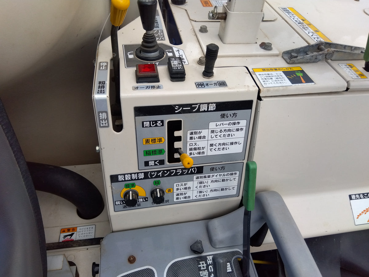 イセキ　中古　コンバイン　HFC433G-ZATHWC「山形9962」