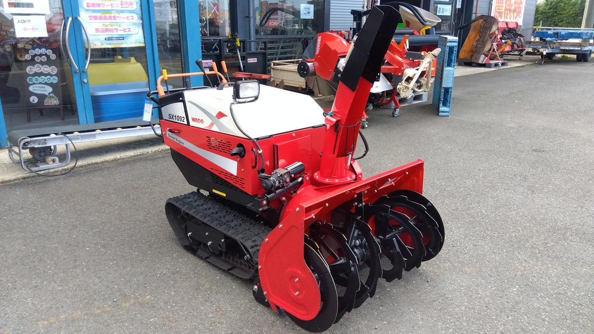 和同　中古　除雪機　SX1092　「岩手店811」