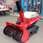 和同　中古　除雪機　SX1092　「岩手店811」