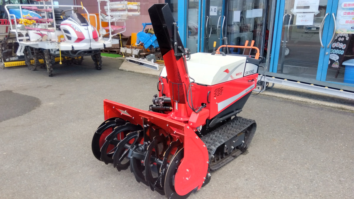 和同　中古　除雪機　SX1092　「岩手店811」