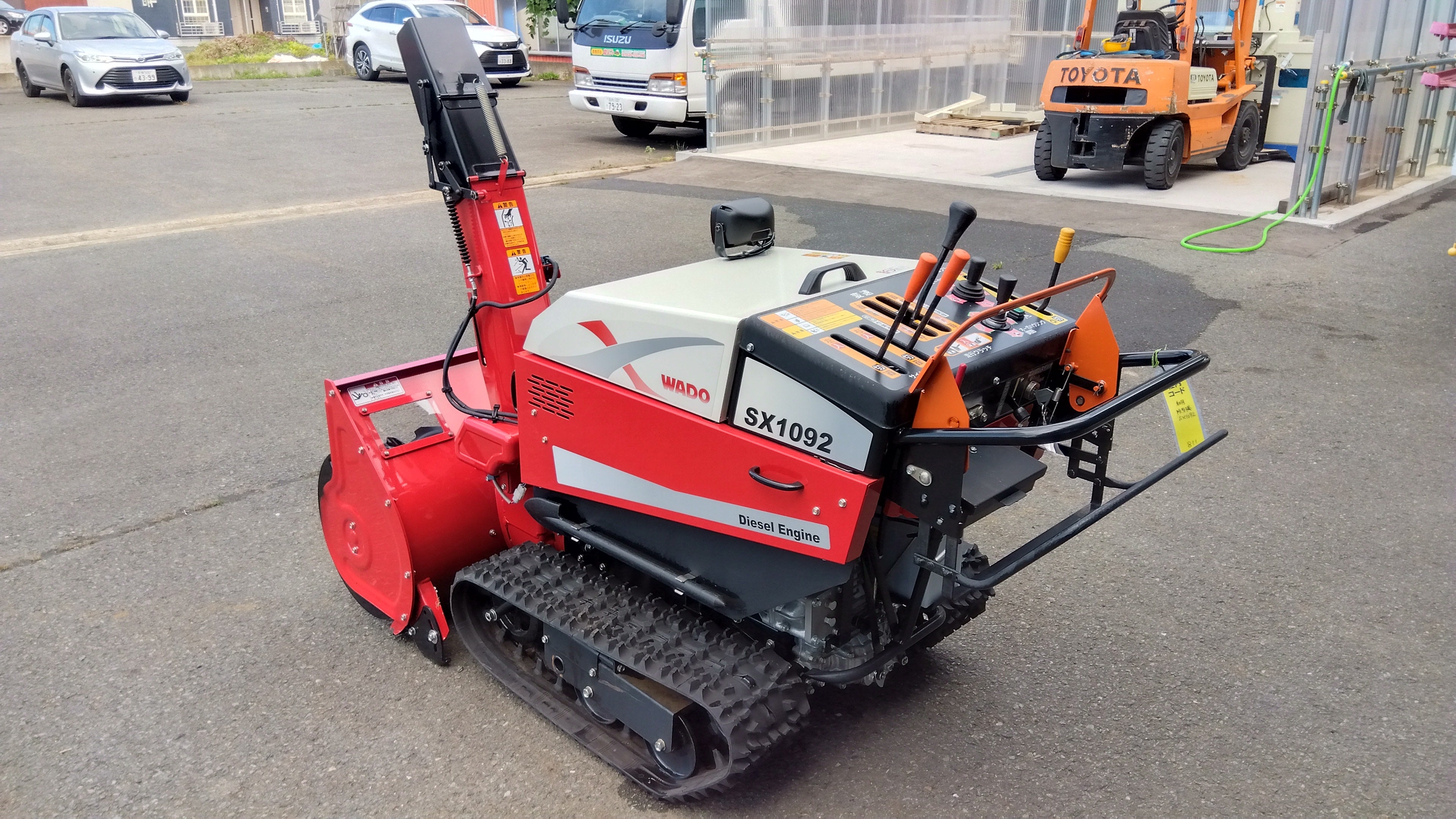 和同 中古 除雪機 SX1092 「岩手店811」 – 農キング