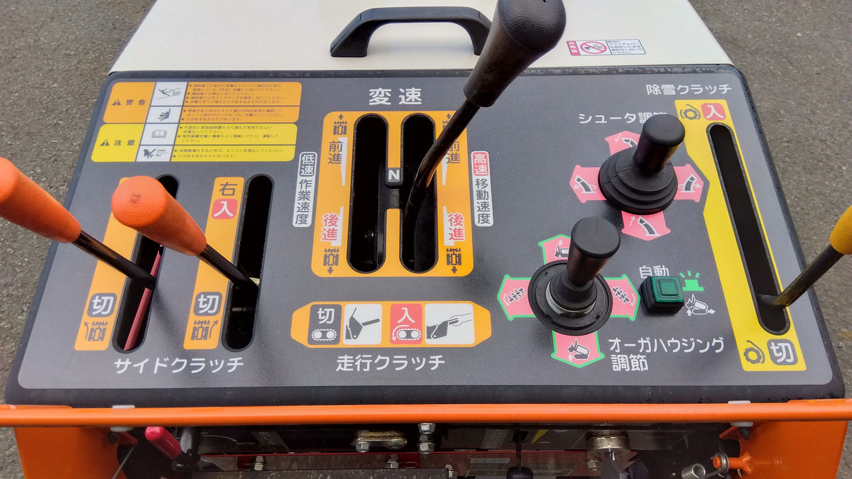 和同　中古　除雪機　SX1092　「岩手店811」