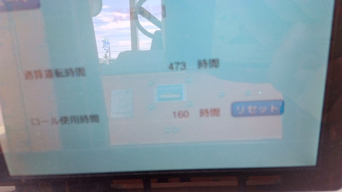 サタケ　中古　籾摺機　TRZ500AW(2)　「岩手店736」