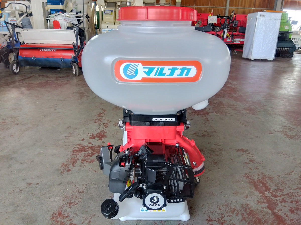 マルナカ　中古　未使用品　背負動力散布機　MEM4023M　【宮城店3188】
