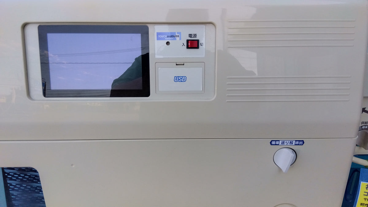 サタケ　中古　籾摺機　TRZ500AW(2)　「岩手店736」