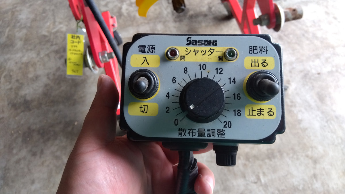 ササキ　中古　電動ブロードキャスター　CF200-C2　「岩手店767」