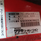 ササキ　中古　電動ブロードキャスター　CF200-C2　「岩手店767」