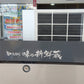 エムケー精工　中古保冷庫　ARG-10ASF　【山形店10293】
