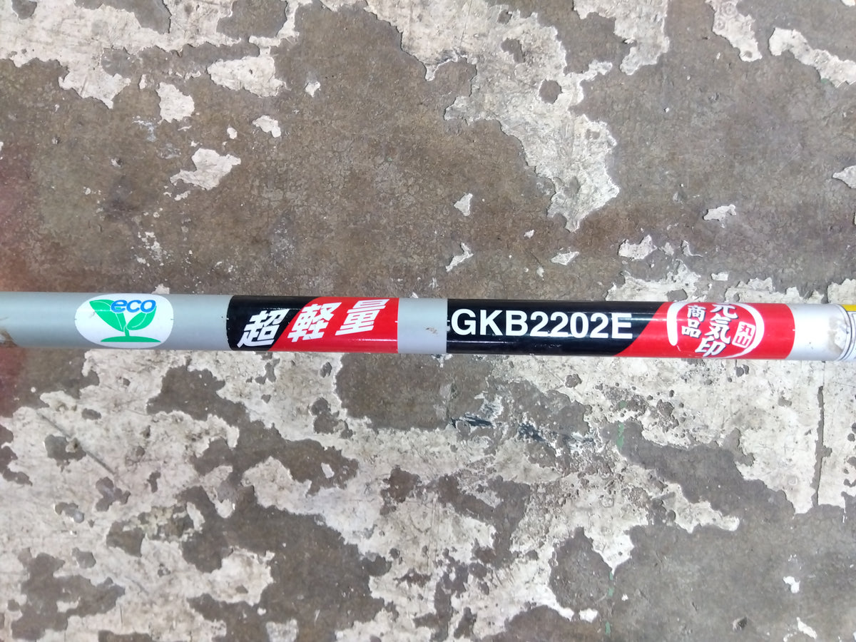 丸山 エンジン刈払機(草刈機)GKB2202E【山形店10270】