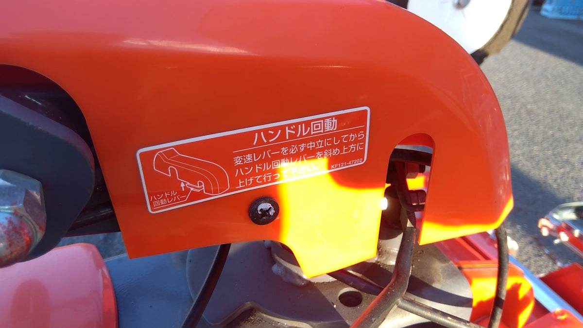 クボタ　中古　テーラー　TA950N+SKA-F15EZ【岩手店820】