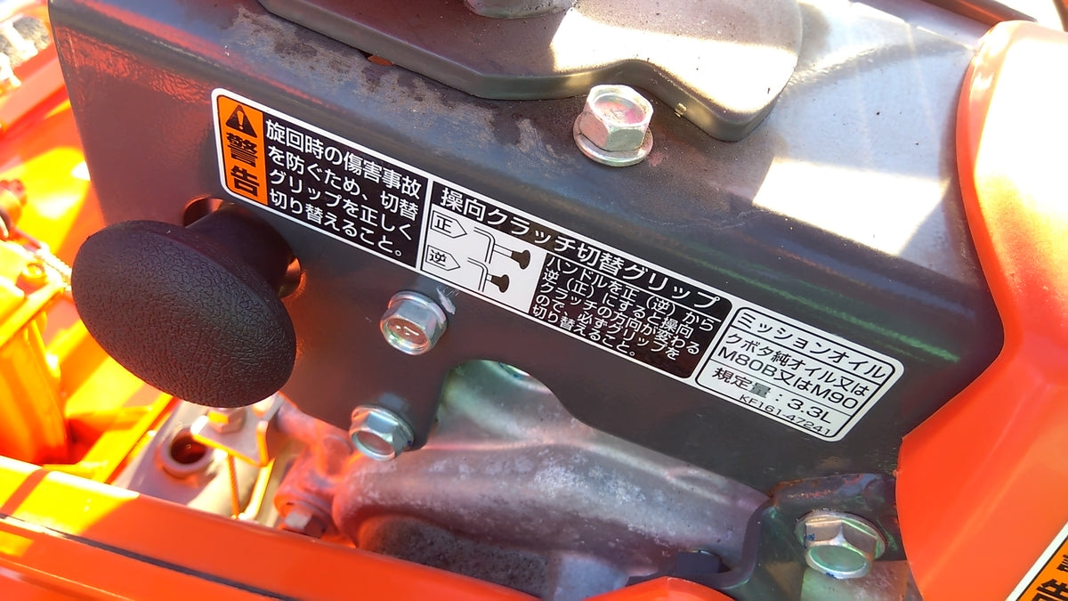 クボタ　中古　テーラー　TA950N+SKA-F15EZ【岩手店820】
