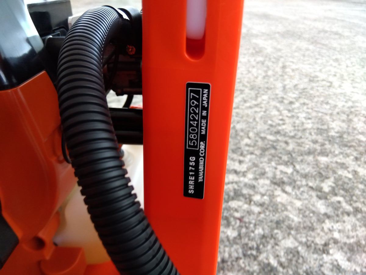 共立  エンジン式背負動力噴霧機  SHRE175G【山形店10262】